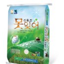 옥구농업협동조합 이미지