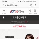 소사관 이서윤교수의 CPR 소방영어 받아가세요~ 이미지