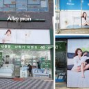 스피드광고기획 이미지