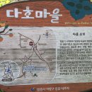 주남마을길 이미지