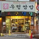 한우공장 이미지