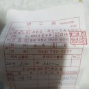맥도향