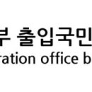 트루행정사사무소 이미지