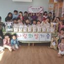 사랑마을어린이집 이미지