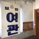 카카오여관 이미지