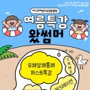 퍼스트태권도&점핑클럽 이미지