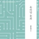 유리알 유희, 헤르만헤세
