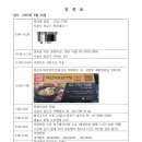 6.25참전 동우회 이미지