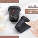 순수테라피 - 광진구 뚝섬로 741 | 순수테라피