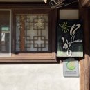 호의민박 이미지