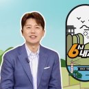 옹기전 팥죽 이미지
