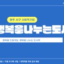 (유)행복을나누는도시락 네이버블로그