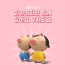행사임당 부지스. 특강 은평구편