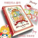 엘리스 카카오 검색결과