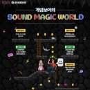 문화의 날 특별공연 엔디엔뉴스