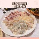 명희네만세회센타