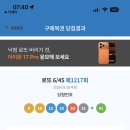 썰다 - 포항시 남구 원동로 17 | 썰다