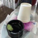 청회수산
