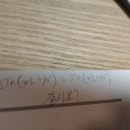 고딩 수학 sin관련 질문 간단한거 이미지