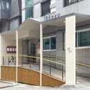 황중경로당 이미지