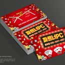 스타PC게임방 네이버블로그