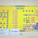안골순대
