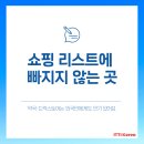 도움약국 | 약국 · 드럭스토어 외국인 관광객에게 의외로 인기 많은 업종입니다