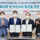부산광역시사진앨범인쇄협동조합 국제신문