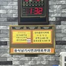 한아름한식뷔페 이미지