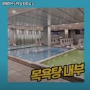 센텀사우나 이미지