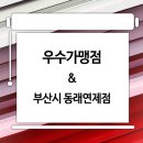 윈스블라인드 이미지