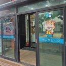 일등정육식당 | 제주시] 한림, 협재 인근 가성비 넘치는 정육식당 &#39;일등정육백화점&#39; 후기, 주차, 메뉴 (포장, 택배 가능)