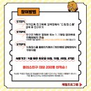 드림잡 Daum카페