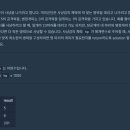 개미군단 이미지