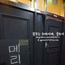 메리케이크 - 이천시 서희로48번길 18-10 | 메리케이크