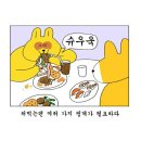 카페제멜로