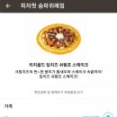 쉬림프스테이크 네이버블로그