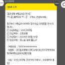 아프지마약국 | [난임기록] 광주 프레메디 산부인과의원 자궁경 후기+자궁폴립 보험청구