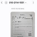 아산시 교통약자이동지원센터 이미지