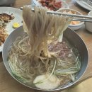 전이냉면
