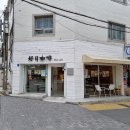 면목동-050 | 대만식 디저트가 있는 면목동카페 호일카페