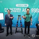 더건강 - 김포시 장차로13번길 38 | 더건강