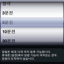 i-JOY&NET | TV편성표 #p2l_cts