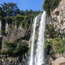 정방폭포 이미지