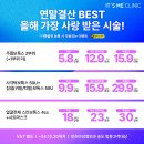 (주)잇츠스페이스
