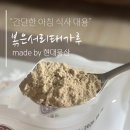 노화물산