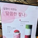 커피빈안양시청앞점