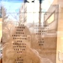 신내초교 후문쪽 이미지