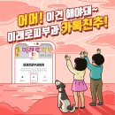 미래로 피부과의원 이미지