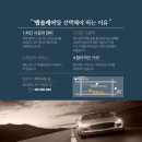 엠솔케어 이미지